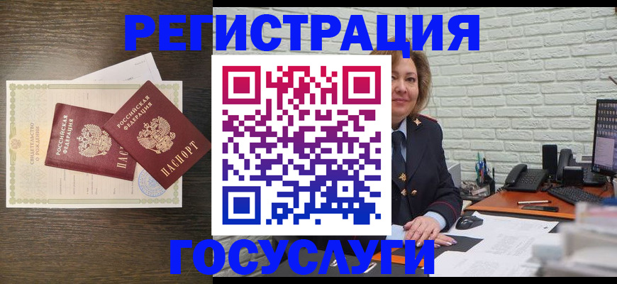временная регистрация надежно в Удмуртии